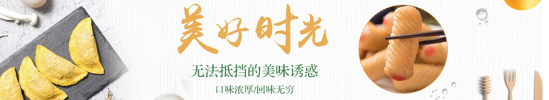 內頁banner2  